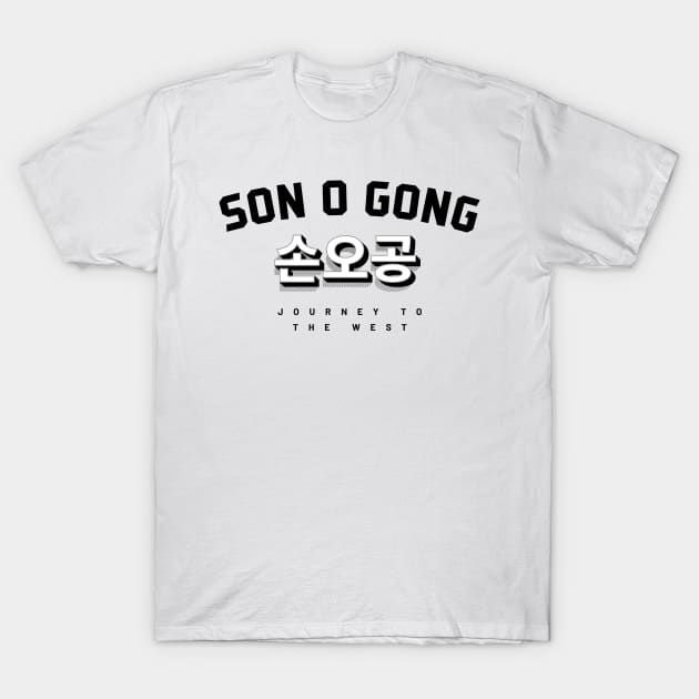 Sonogong T-Shirt by MplusC